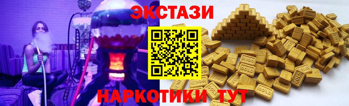 Экстази VHQ  Вход с VPN  Зеленодольск 