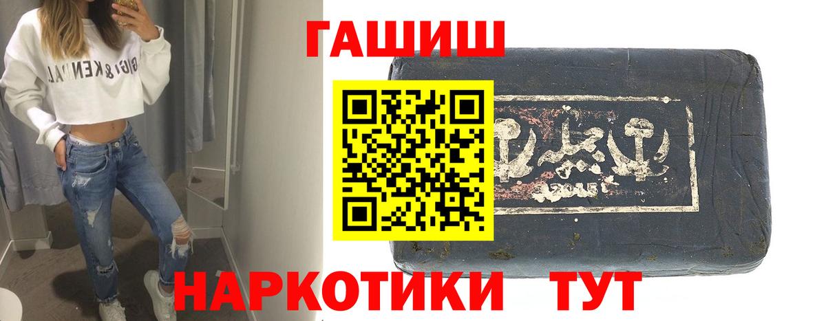 Гашиш убойный  Вход с VPN  Гашиш Cannabis  Гашиш  Зеленодольск 