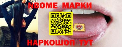 mdma Кулебаки