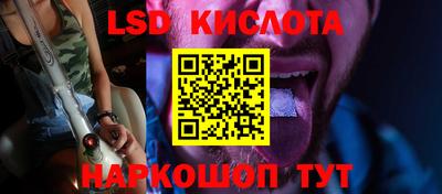 марки lsd Кумертау
