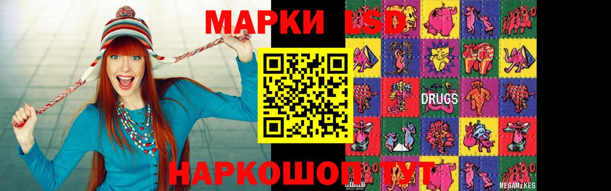 ЛСД экстази ecstasy Зеленодольск