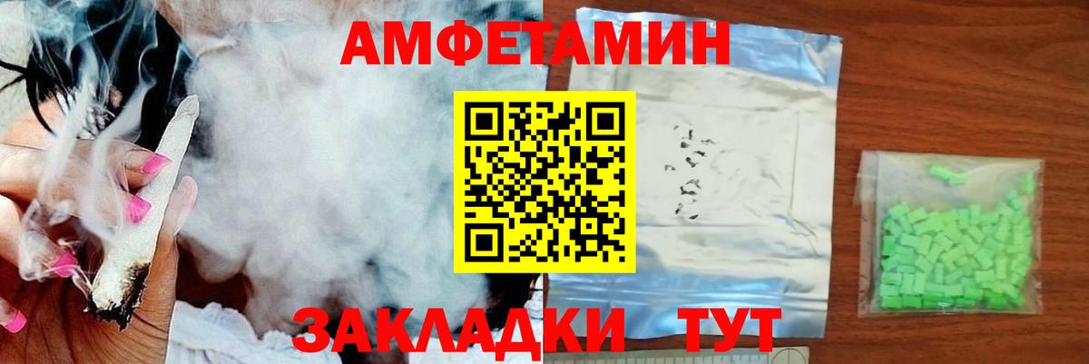 Первитин пудра Зеленодольск