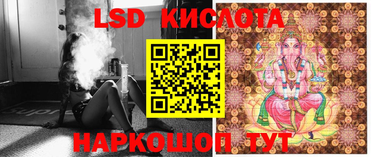 Наркотические марки 1,8мг Зеленодольск