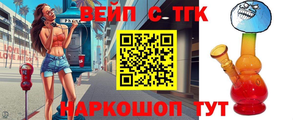 ТГК концентрат Зеленодольск