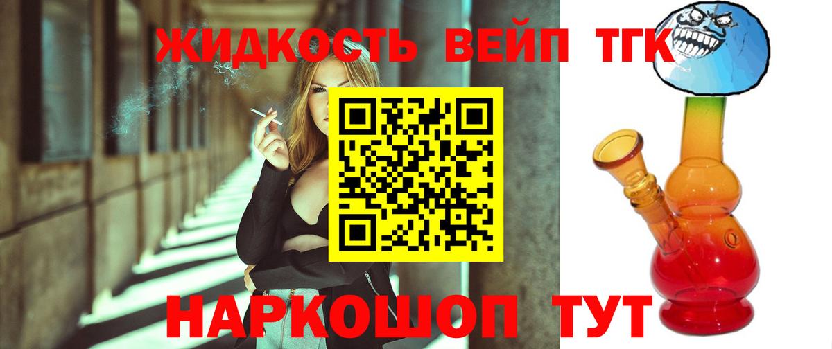 ТГК THC oil  ТГК Wax  Вход с VPN  Зеленодольск 