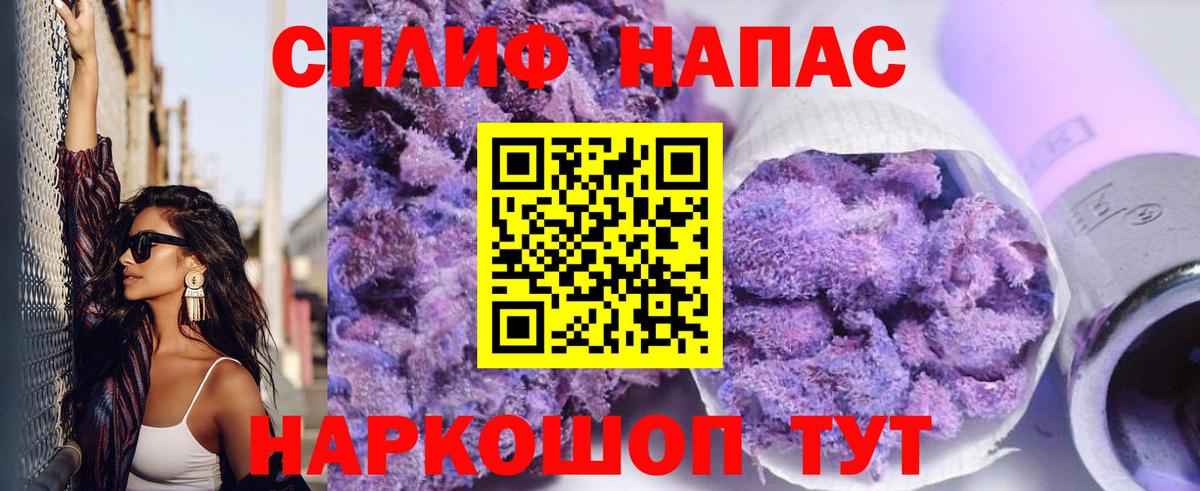 Каннабис Bruce Banner Зеленодольск